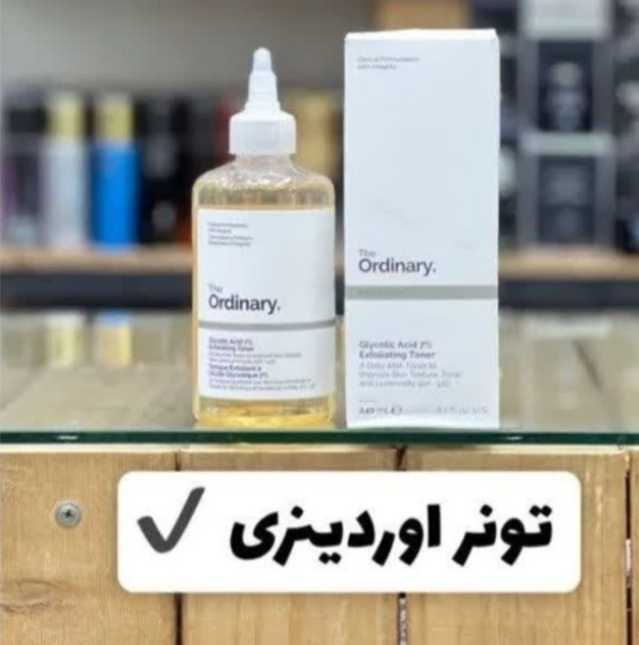 تونر گلیکولیک اسید 7 درصد اوردینری لایه بردار و روشن کننده و ضدآکنه و ضدجوش و آبرسان مناسب